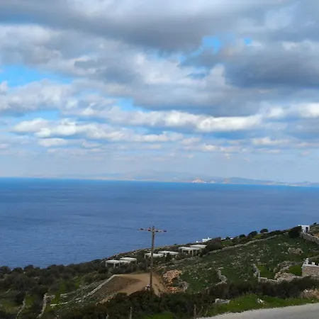 Onar Sifnos Traditional * Artemonas